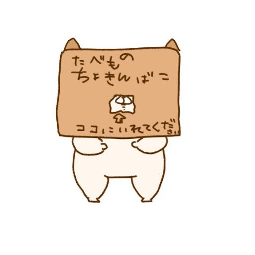ハンナ