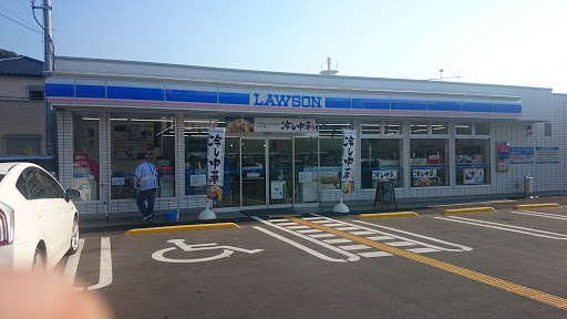 Lawson ローソン 四万十中村大橋通二丁目