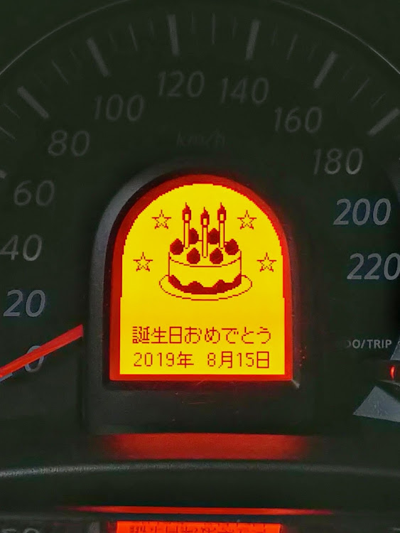 マーチの誕生日・台風 気を付けてに関するカスタム事例の投稿画像1枚目