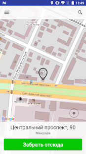 Такси Фара(圖4)-速報App