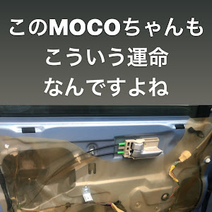 モコ MG22S