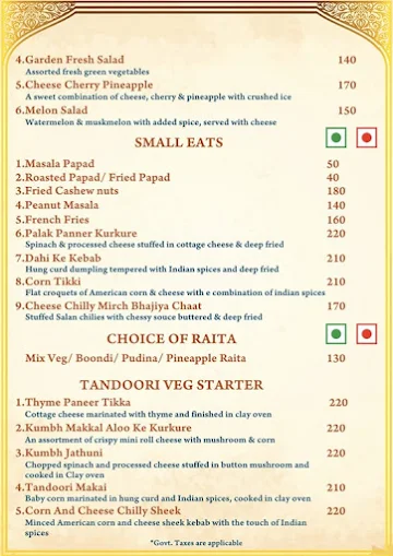 Simply Indian menu 