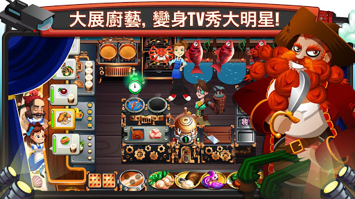 免費下載休閒APP|COOKING DASH 2016 app開箱文|APP開箱王