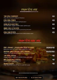 Thikana menu 4