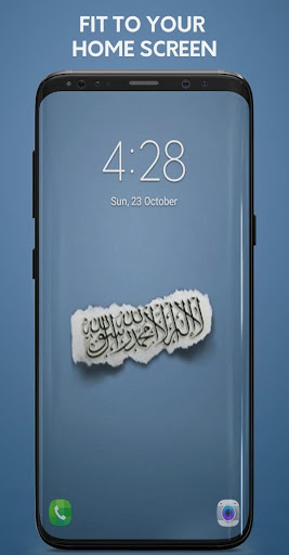 Islamic Calligraphy Wallpapers
