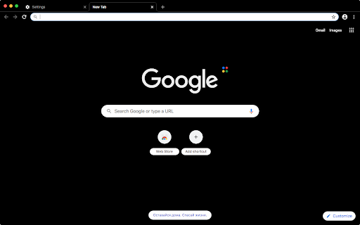 Black #000000 Theme — White Omnibar