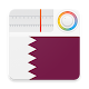 Download Qatar Radio Stations Online - Qatar FM AM Music For PC Windows and Mac 2.1.0