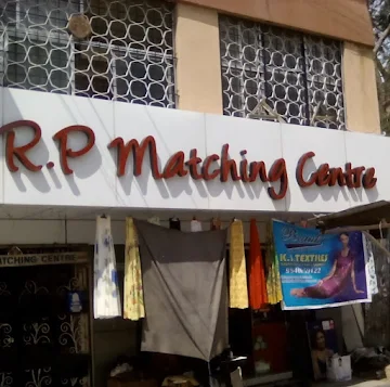 R. P. Matching Centre photo 
