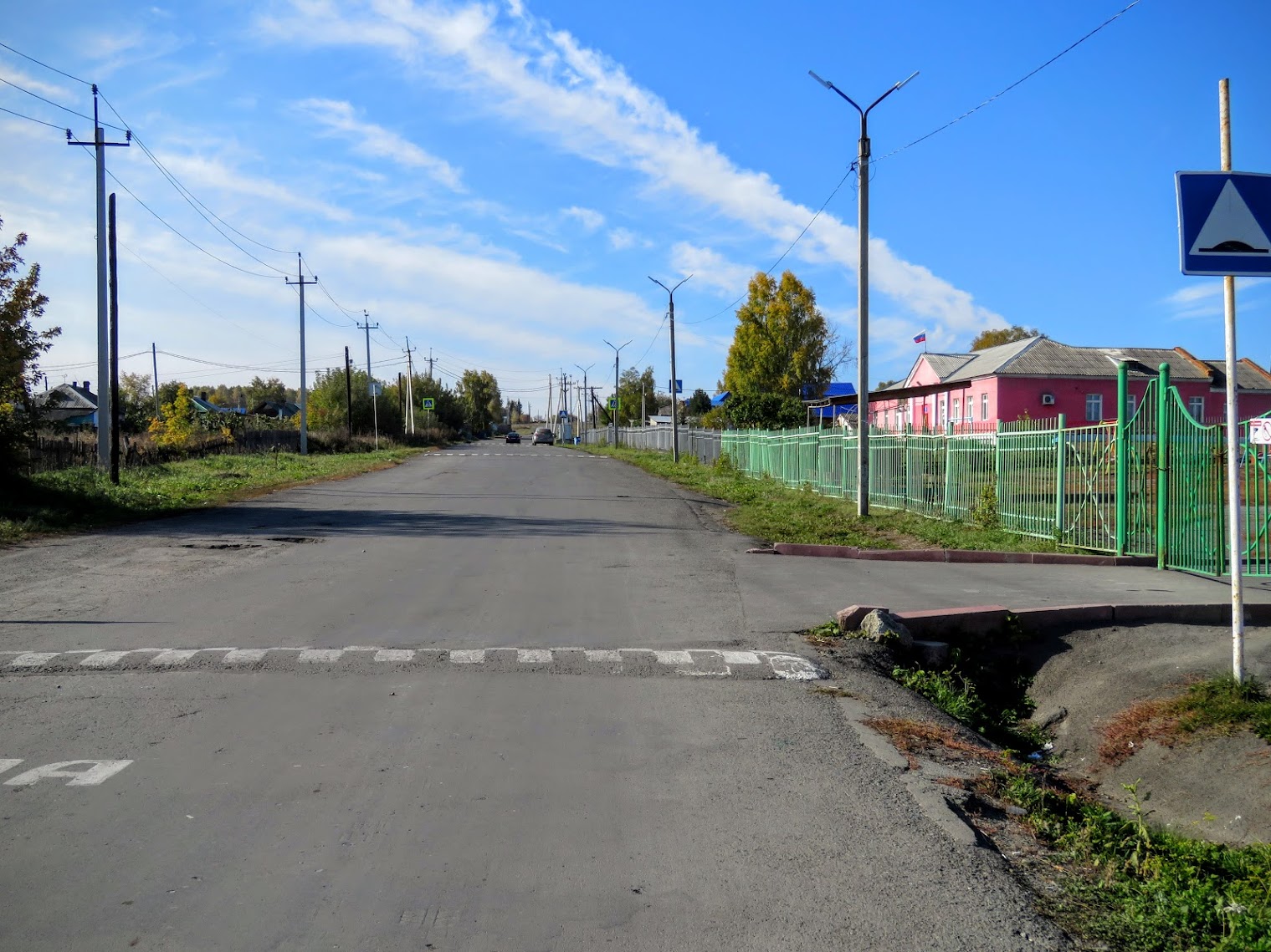 Поселок пригородный московская область