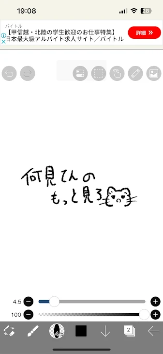「ざつだんひろば」のメインビジュアル