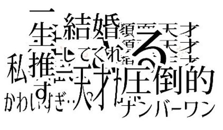 「推しが"お兄ちゃん"になりました」のメインビジュアル