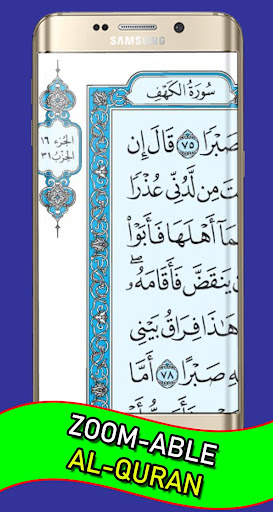 AL-QURAN Reader OFFLINE Per Juz 16 - 20