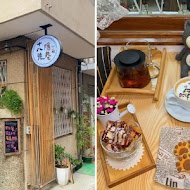 十八號隱巷／台南老屋咖啡館／ café