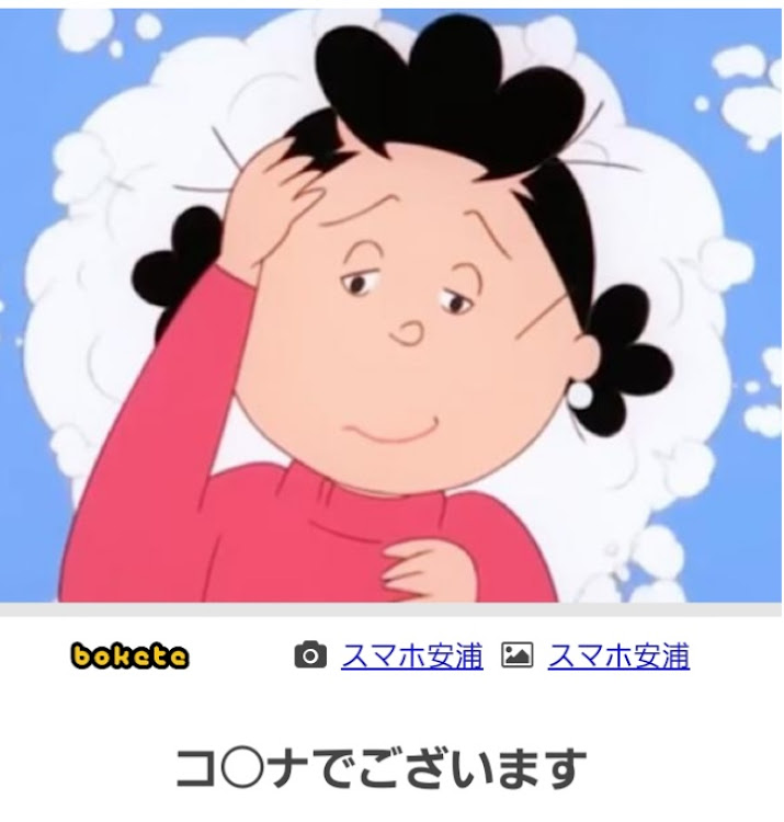 の投稿画像34枚目