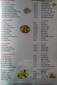 Sarathi menu 6