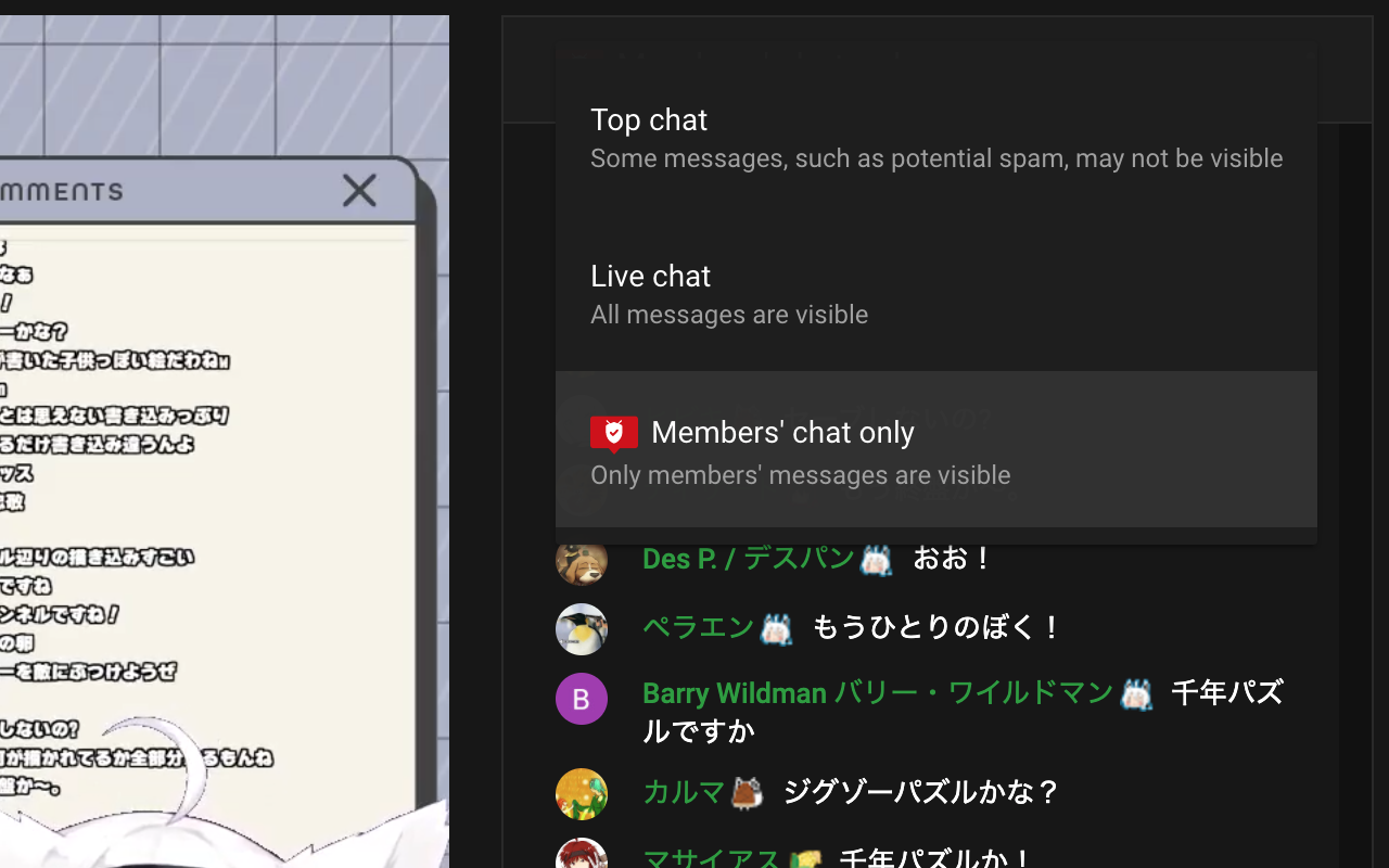 YouTube Members' Chat Filter Preview image 0