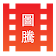 「盧台長」看圖騰視頻  icon