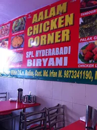 Aalam Chicken Corner photo 1