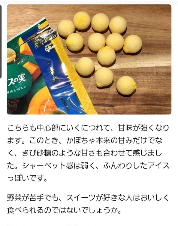スカイラインクーペのお疲れ様でした・キモい😨・アイスの実・ゆずちゃん・おやすみなさいに関するカスタム事例の投稿画像9枚目