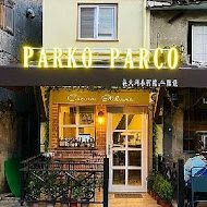 Parko Parco 牛肚包 義大利小酒館中山店