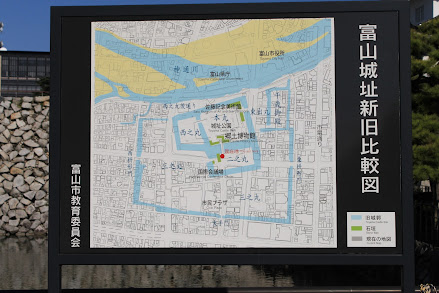 富山城址新旧比較図