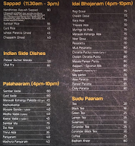 Dwaraka menu 4
