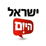Cover Image of Baixar Israel Hoje: Notícias em Tempo Real. Notícias de Israel Hayom 3.0.1.5 APK