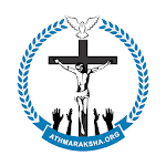 Cover Image of ดาวน์โหลด Athmaraksha - Malayalam POC Audio Bible & Songs 5.3.0 APK