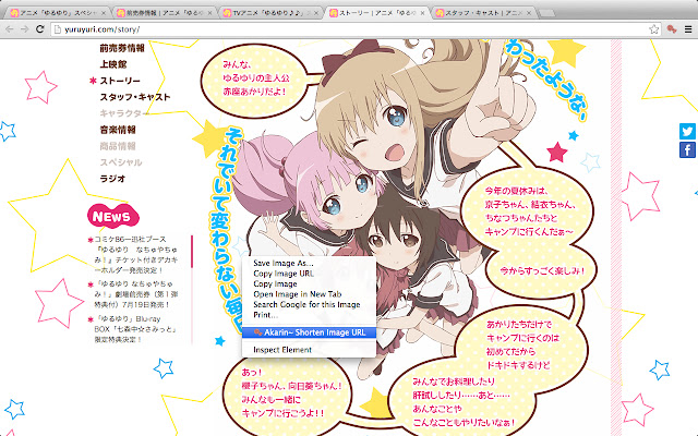 Akari URL Shortener