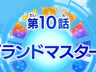 【ベストコレクション】 シャドウバース マスター 勝利数 670778