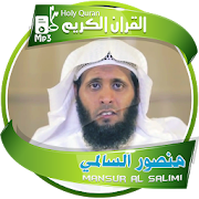 mansour al salimi quran  Icon