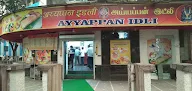 Ayyappan Idli Stall photo 1