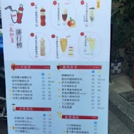 一手私藏世界紅茶(永和中正店)