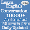 English Daily Conversation app icon