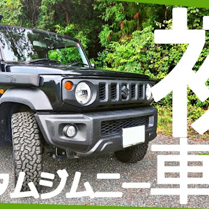 ジムニーシエラ JB74W