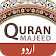 Quran Majeed icon