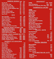 Desi Tadka menu 1