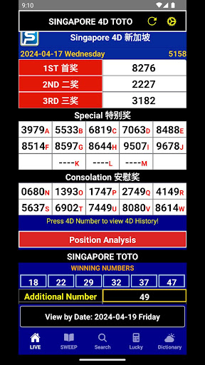 Screenshot Singapore Toto Sweep 4D Result