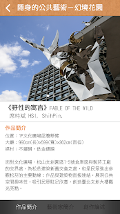 菸廠88 Screenshots 2