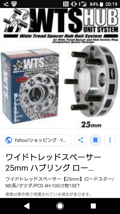 アルトワークスのグピ雄ちゃんねるさんが投稿したカスタム事例の投稿画像1枚目