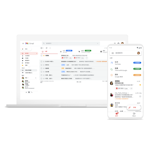 顯示 Gmail 的手提電腦和手機