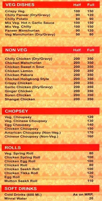 Pintu China Foods menu 