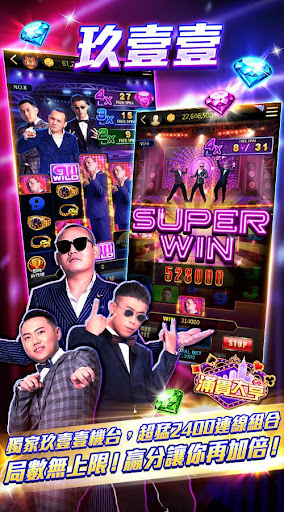 滿貫大亨 - 麻將、捕魚、老虎機 APK MOD screenshots 1