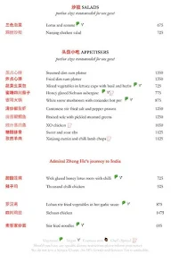 Baoshuan - The Oberoi menu 5