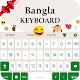 New Bangla Keyboard 2020: Bangla Keyboard App Download on Windows