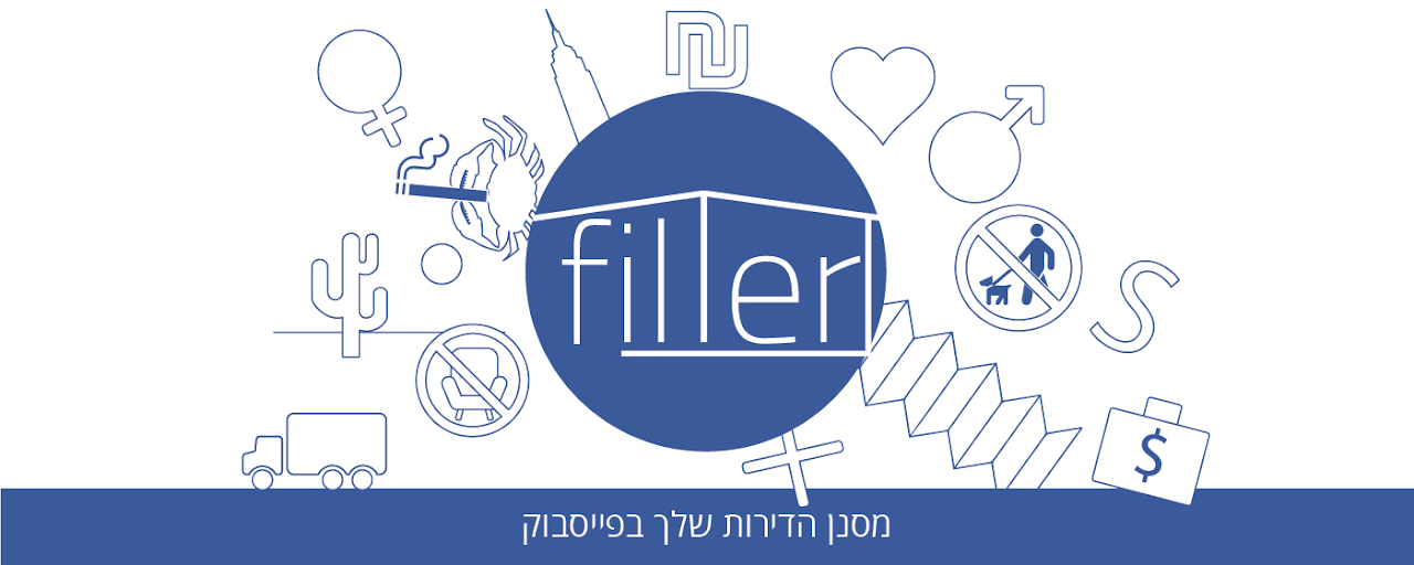 filter - מסנן הדירות שלך בפייסבוק Preview image 2