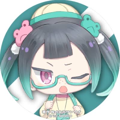 い あ ！