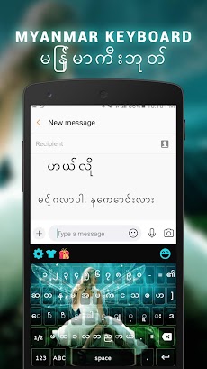 ミャンマーのキーボードのおすすめ画像2