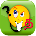 Tamil Puthir - புதிர் 2.3 APK Download