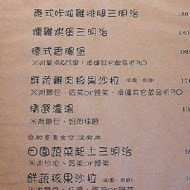 在樹上早午餐專賣店